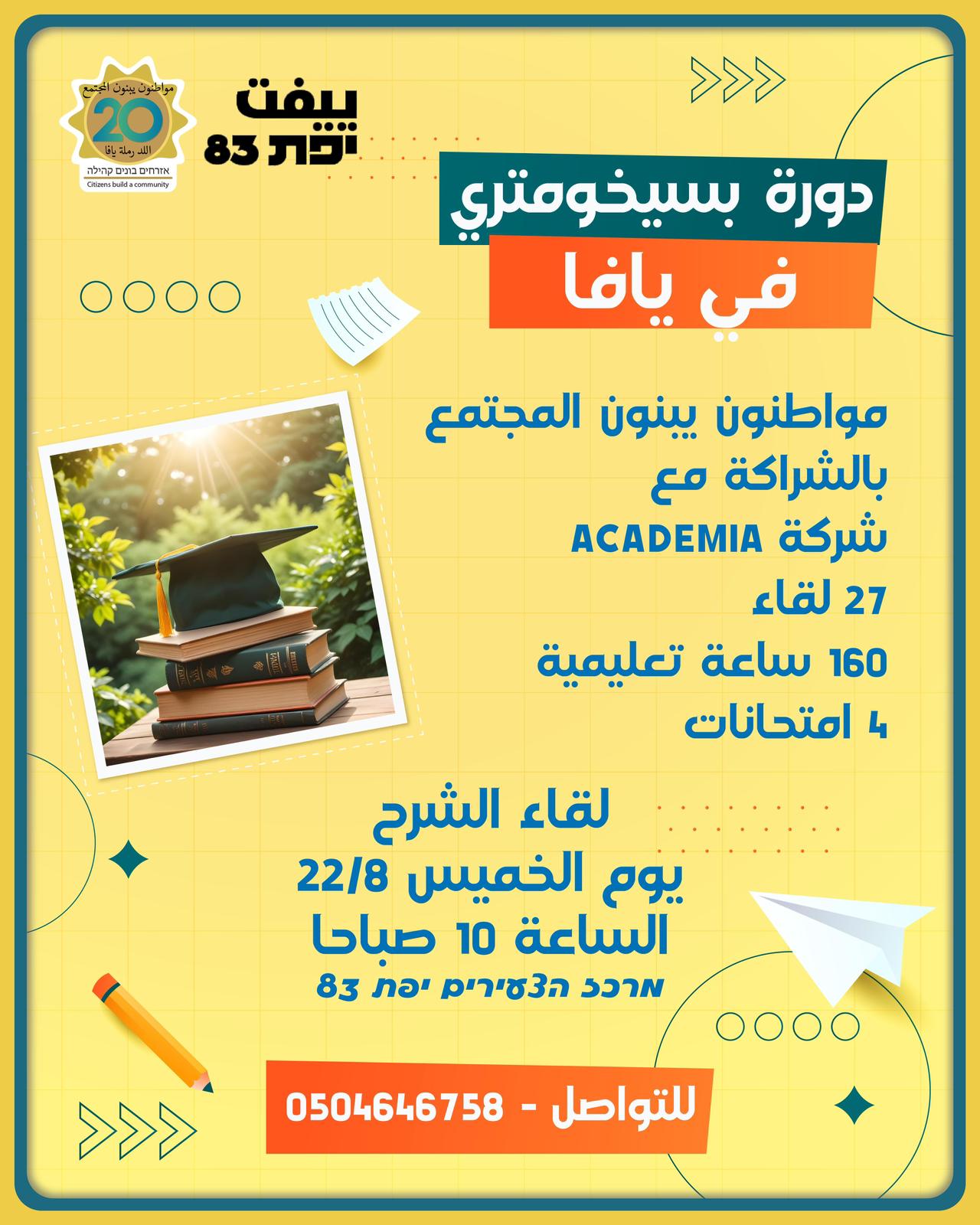 WhatsApp Image 2024-08-19 at 08.06.02_298fcdf9.jpg